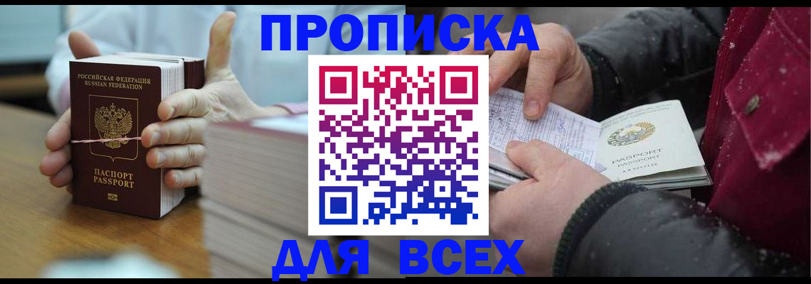 форма 3 в Дегтярске